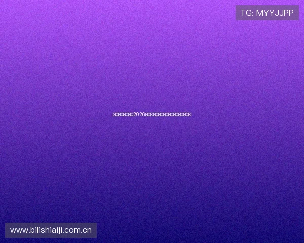 半岛星空体育聚焦2026世界杯热门话题与球迷互动热议最新动态 半岛星空体育聚焦2026世界杯热门话题与球迷互动热议最新动态